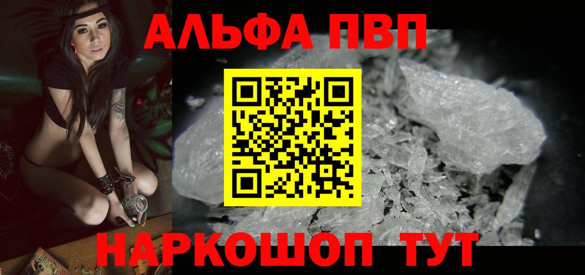 ГАШИШ Донской