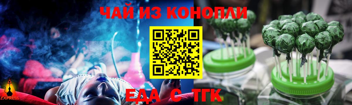 Canna-Cookies марихуана  Вход с VPN  Донской 