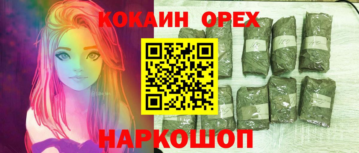 КОКАИН 98% Донской