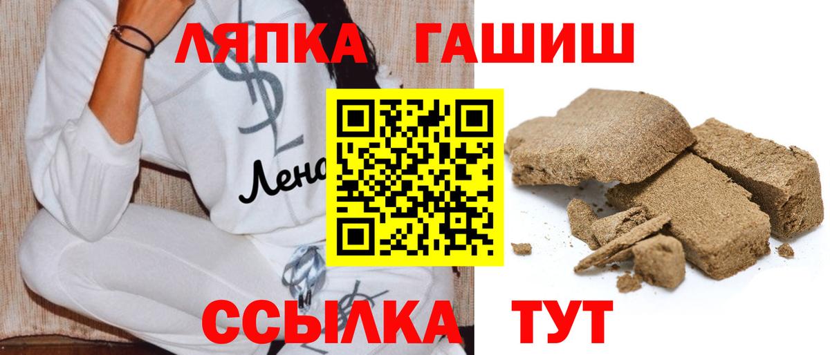 Гашиш индика сатива  Гашиш  Вход с VPN  Донской  Гашиш AMNESIA HAZE 