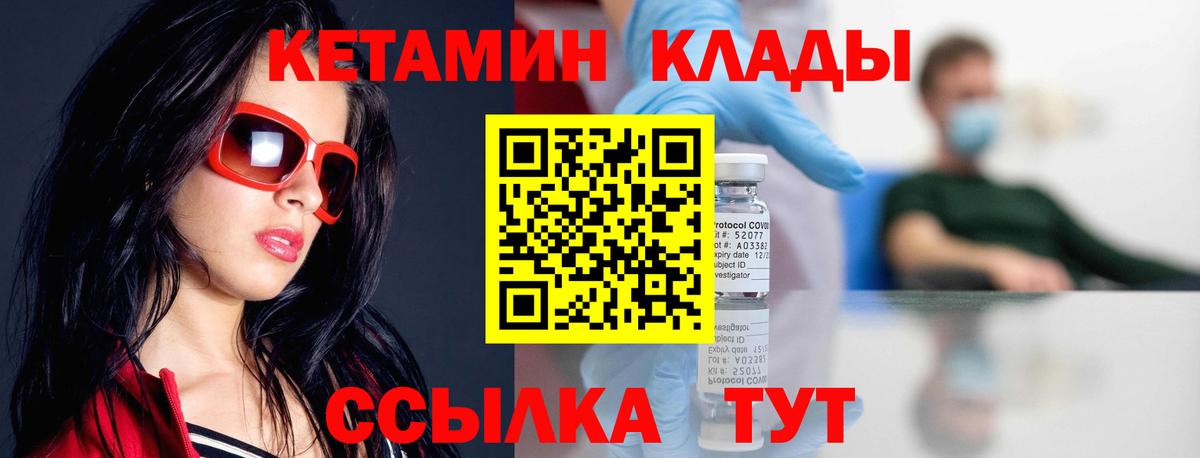 COCAIN  LSD-25  Где продают наркотики?  Вход с VPN  Донской  ГАШИШ  Меф   Бошки Шишки  Меф МЯУ МЯУ 