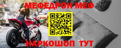 ешки Беслан