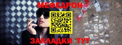 каннабис Бийск