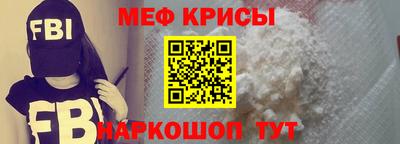спайс Берёзовский