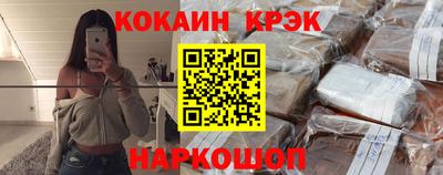 каннабис Бийск