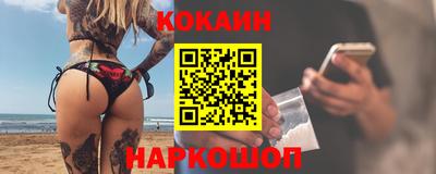 каннабис Бийск