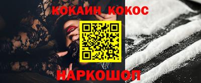 каннабис Бийск