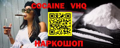 ешки Беслан