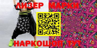 ешки Беслан