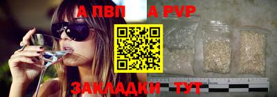 каннабис Бийск