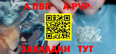 каннабис Бийск