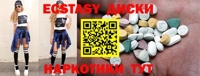 спайс Берёзовский
