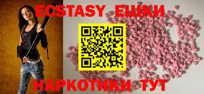 ешки Беслан