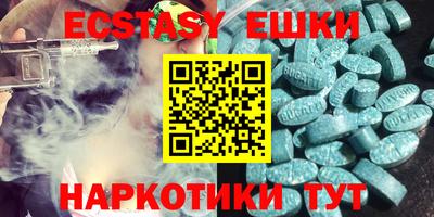 ешки Беслан