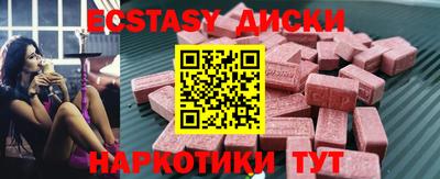 каннабис Бийск