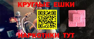 каннабис Бийск
