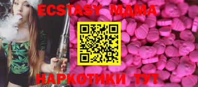 спайс Берёзовский