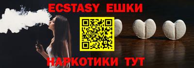 ешки Беслан