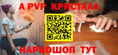 каннабис Бийск
