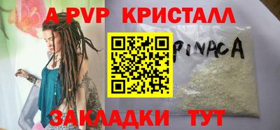 каннабис Бийск