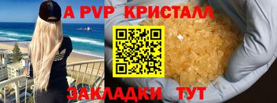 каннабис Бийск