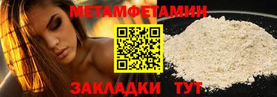 ешки Беслан