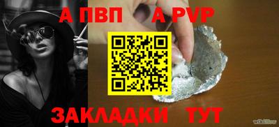 ешки Беслан