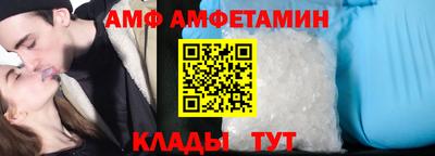 спайс Берёзовский