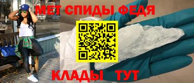 спайс Берёзовский