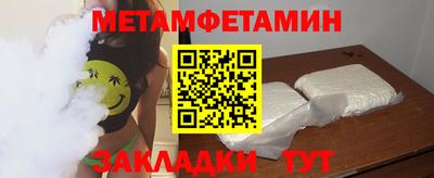 спайс Берёзовский