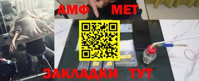 каннабис Бийск
