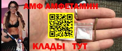 каннабис Бийск