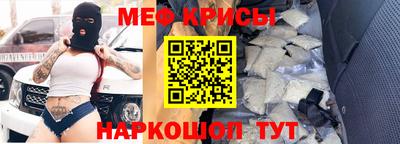 ешки Беслан