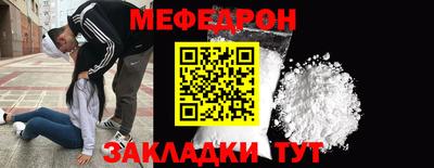 каннабис Бийск