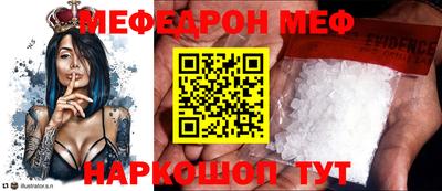 спайс Берёзовский