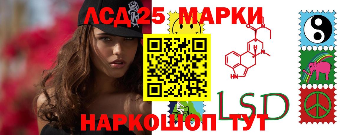 LSD-25 экстази  Вход с VPN  Лсд 25 экстази кислота  Донской  LSD-25 экстази ecstasy 