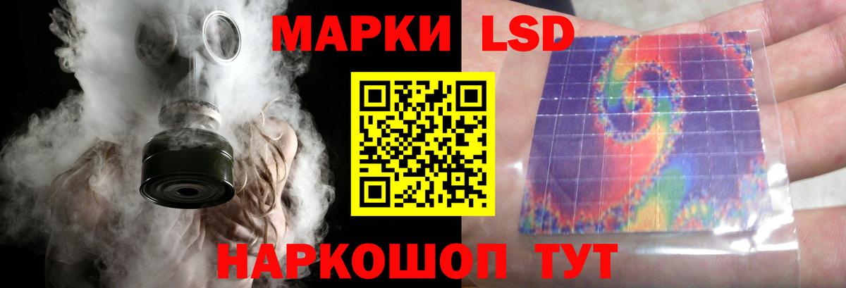 Лсд 25 экстази кислота Донской