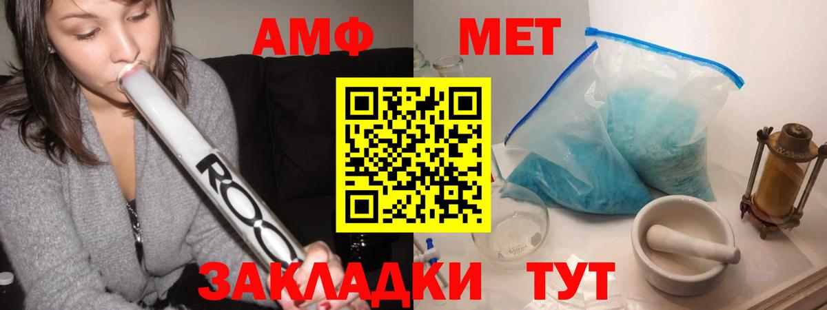 Первитин Декстрометамфетамин 99.9% Донской