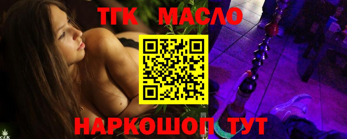 Дистиллят ТГК концентрат Донской