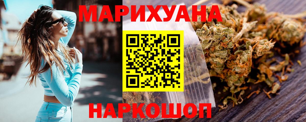 Шишки марихуана VHQ  Канабис Amnesia  Донской  МАРИХУАНА марихуана  Вход с VPN  Шишки марихуана план 