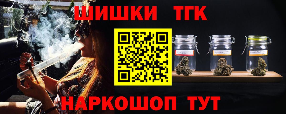 Конопля Ganja Донской
